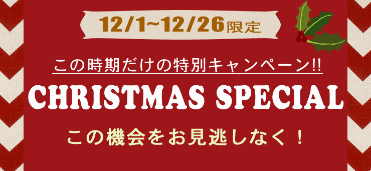 クリスマスバナー