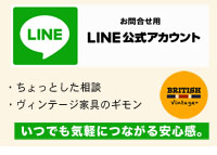 LINEで問い合わせ