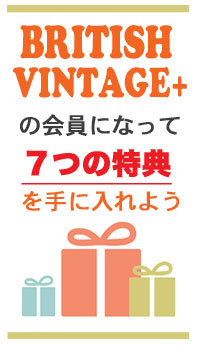 会員登録ビンテージ家具屋