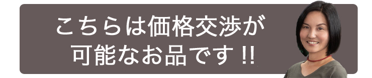 安く買えるビンテージ家具