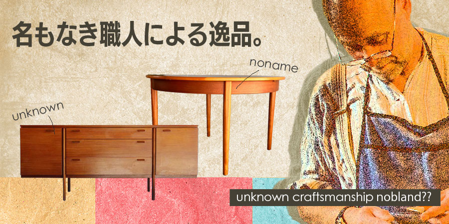 unknownカテゴリーのKV